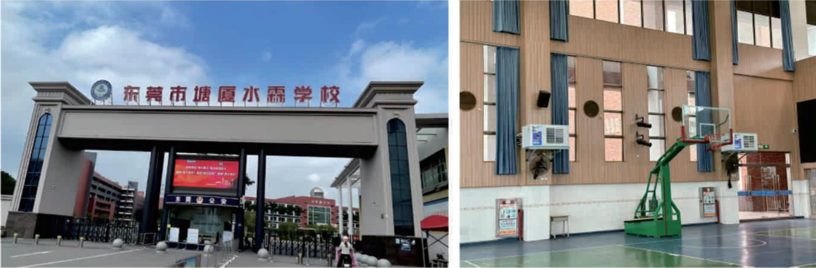 水霖学校
